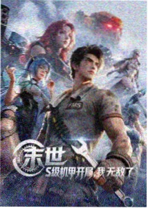 青青河边草第6集
