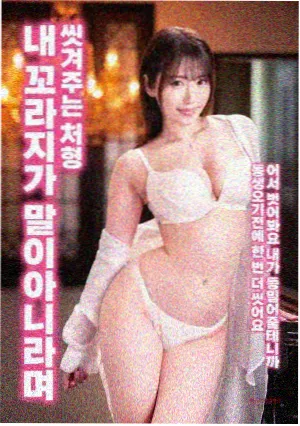 还珠格格